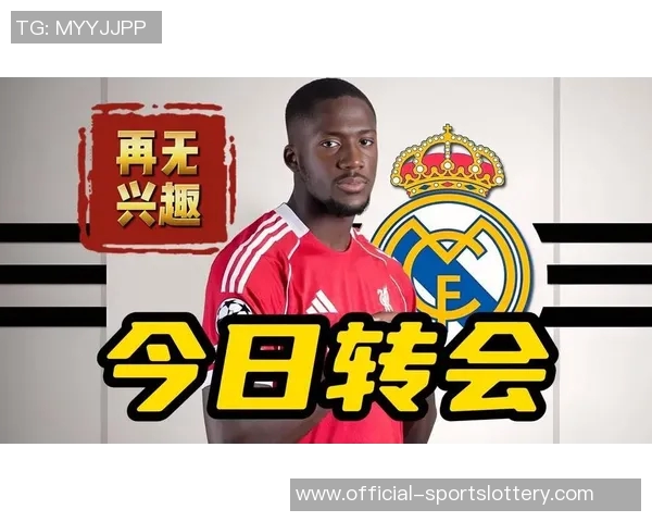 马卡：皇马密切关注科纳特转会可能，决定权仍保留在球员手中